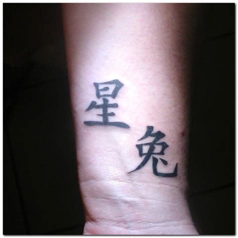 18 Awesome Japanese Kanji Wrist Tattoos