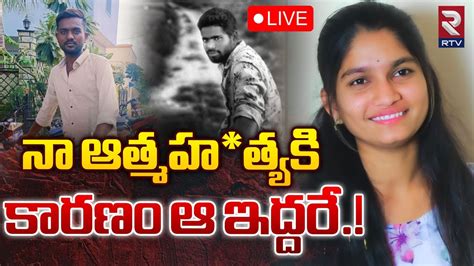 Live Big Twist In Nalgonda Women