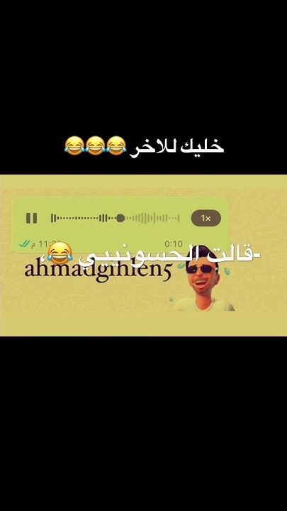 اتحداك ما تضحك 🤡🔥 😂😂😂😂😂 Youtube