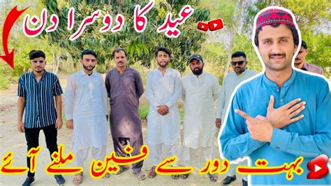 Nd Day Of Eid In Village Boht Door Se Fan Milne Ayesaraiki Vlogs