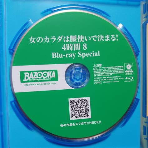 Yahoo オークション アダルトblu Ray Disc 女のカラダは腰使いで決ま