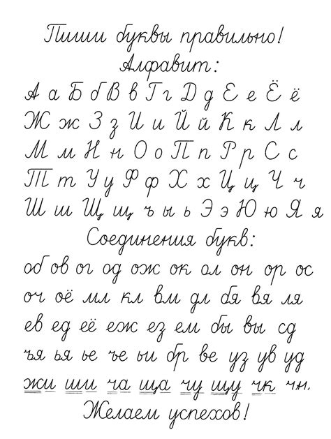 Cursive connecting o to m/L : r/russian