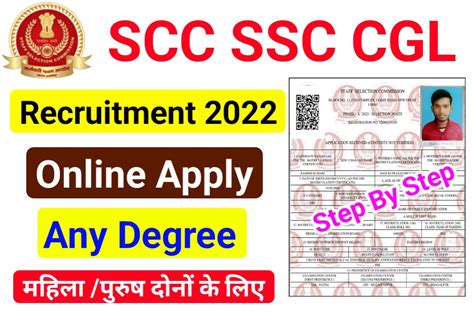 Ssc Cgl Recruitment Online Apply New Best Link Here Ssc Cgl