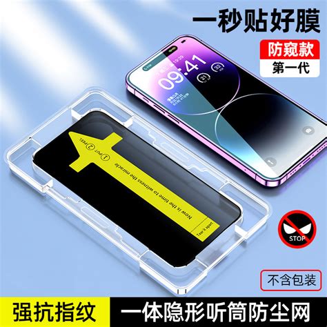 Iphone保護貼 貼膜神器 保護貼 螢幕 玻璃貼 Iphone保護貼 手機保護貼 手機膜 I15 I11 保護貼 蝦皮購物