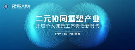 2023西普会五大新亮点，推动产业重塑升维 西普会