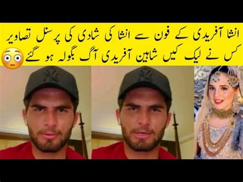 Shaheen Afridi Got Angry Over Leaked Pictures And Videos Of Wife Ansha