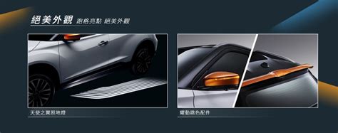 《nissan Kicks》限量特仕車開賣｜不加價 配備更炫麗