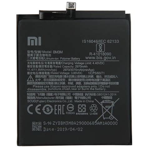 Xiaomi Ricambio Batteria Pila Originale Bm M Mah Per Xiaomi Mi