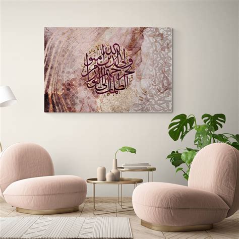 Modern Islamic Wall Art-noor-thuluth-giclée Fine Art Print | Etsy