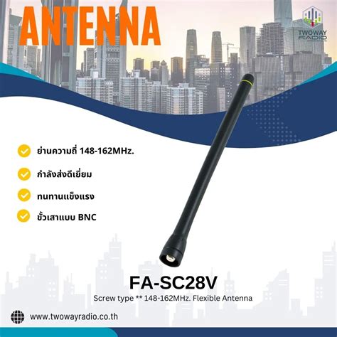 Fa Sc V Screw Type Mhz