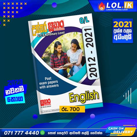 Sathara O L English Past Paper Book 2023 Lol Lk Bookstore