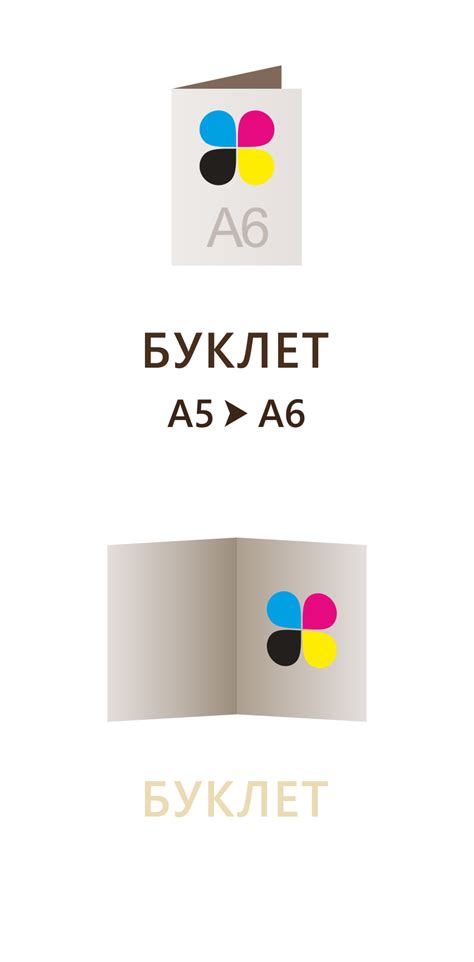 Онлайн типография Вторге