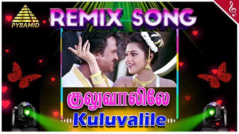 Kuluvalilae Remix Video Song Muthu Movie Songs Rajinikanth Meena