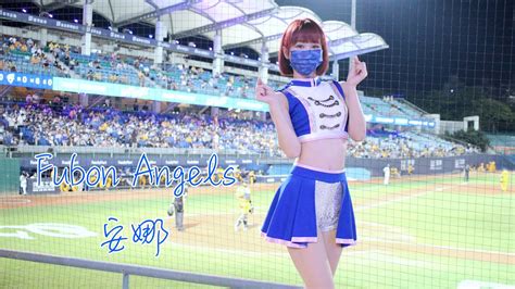 【黑鼠】20220712 富邦悍將 Fubon Guardians Fubon Angels 安娜 高國麟 辛元旭 戴培峰 王詩聰 王正棠