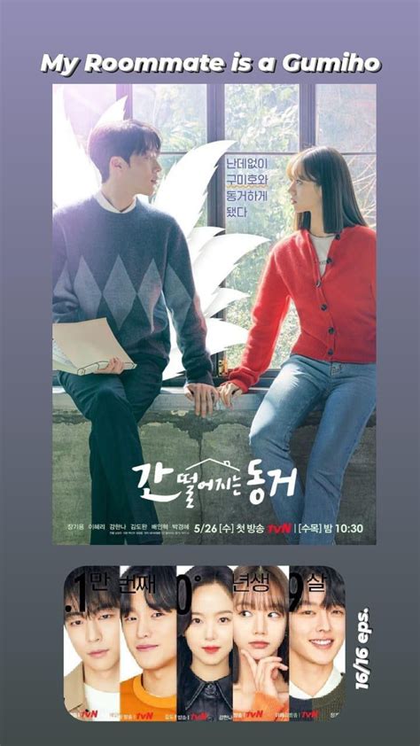 roommate   gumiho   roommate   gumiho webtoon
