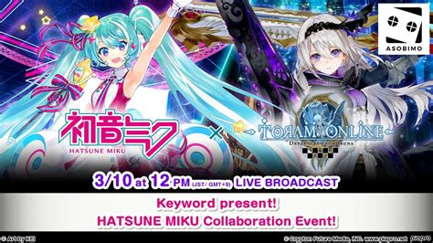 HATSUNE MIKU X Toram Online Challenge The Second Part Of The