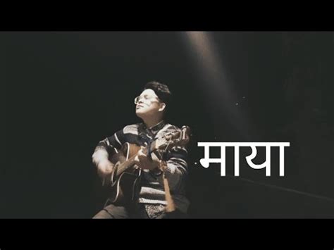 Nepali Worship Song Maya By Bishal Rai Youtube