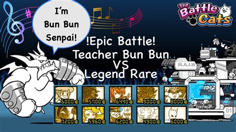 Battle Cats Legend Rare Vs Bun Bun Eoc Chapter 3 Moon Theme Epic Battle Theme！ Youtube