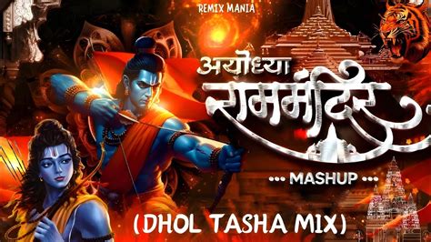 Ayodhya Ram Mandir Mashup Dhol Tasha Mix Dj