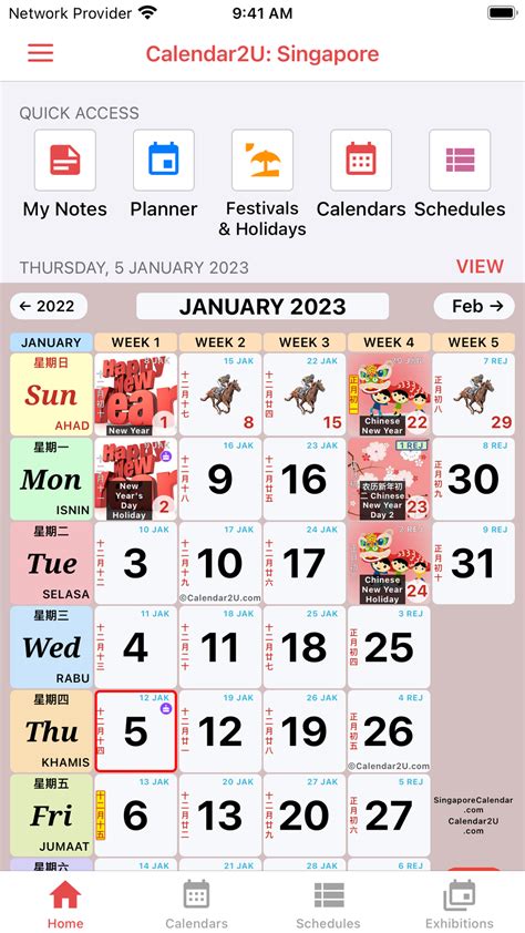 Calendar Singapore Easy To Use Calendar App Calendar