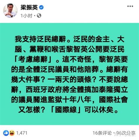 香港反对派内部割裂加剧，泛民“杯葛”成笑柄，“集体退群”动了谁的蛋糕？ 知乎