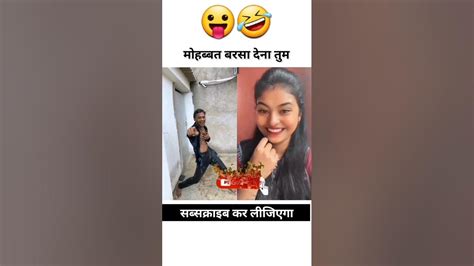 मोहब्बत बरसा देना तुम 🤔😛 Reelsviral Shorts Viralshorts Viral