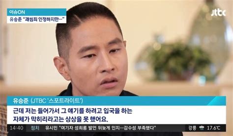 유승준 20여 년 만에 한국 땅 밟을까대법서 비자 발급 소송 승소 네이트 뉴스