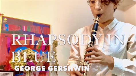 Rhapsody In Blue（clarinet Solo） Youtube