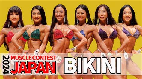 Women S Bikini 2024 MUSCLE CONTEST JAPAN NPC WORLDWIDE YouTube