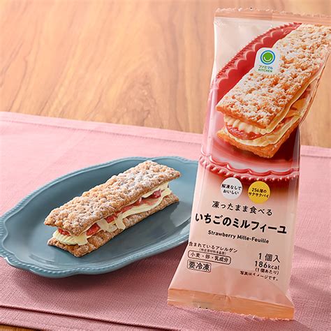 ファミマ「凍ったまま食べる いちごのミルフィーユ」を5月28日発売、解凍なしでも美味しい冷凍スイーツ。「凍ったまま食べる 白桃と紅茶のタルト