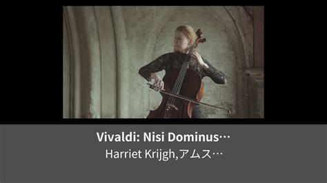 Vivaldi Nisi Dominus RV 608 4 Cum Dederit Dilectis Suis Arr