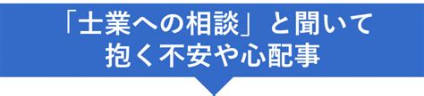 申告までの流れと当事務所の対応 藤沢・辻堂・茅ヶ崎・湘南相続テラス