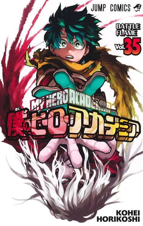 El Manga Boku No Hero Academia Reveló La Portada Oficial De Su Volumen 35