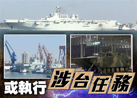 傳首艘075型兩棲攻擊艦現身湛江 料即將服役