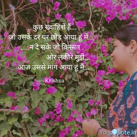 Quotes Writings By Krishna Kumari Das