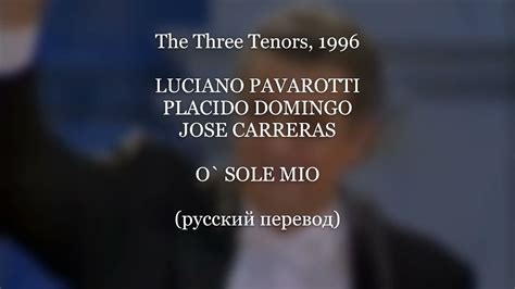 O Sole Mio Luciano Pavarotti Placido Domingo Jose