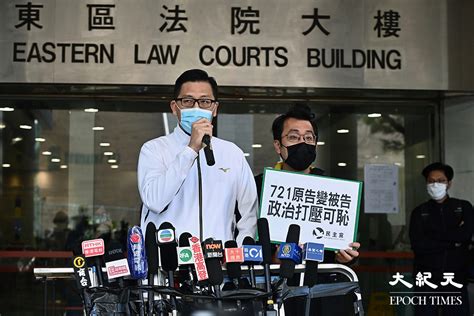 林卓廷涉披露游乃強受查案下月裁決 辯方指游調職是放落去查自己人｜大紀元時報 香港｜獨立敢言的良心媒體