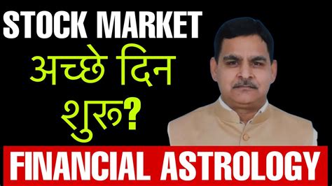 19th July Nifty Bank Nifty Financial Astrology View Youtube