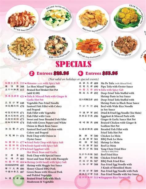 Chinese Menu - Wing Wah Restaurant