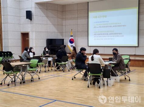 광주동부교육지원청 ‘2022학년도 중학교 빛고을 수업·평가지원단 나눔워크숍 실시