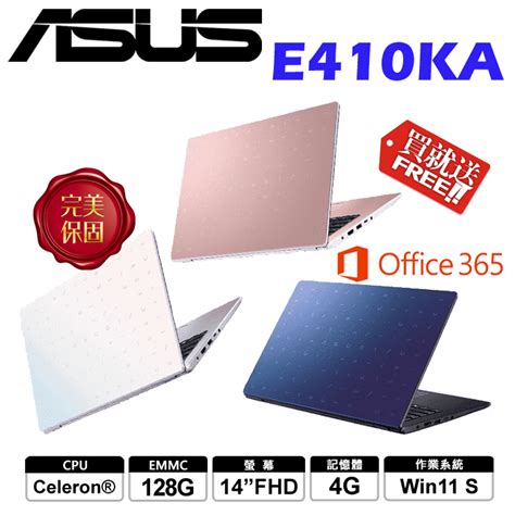 Asus 華碩 Vivobook E410ka 14吋文書筆電 可擴充升級硬碟 送office一年份 取代e410ma 蝦皮購物