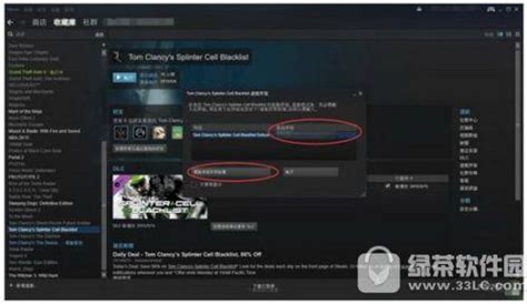 Uplay怎么和steam游戏设置关联？steam获取key序号激活码教程 每日头条