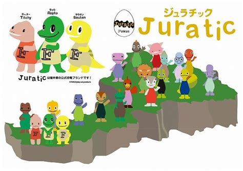juratic