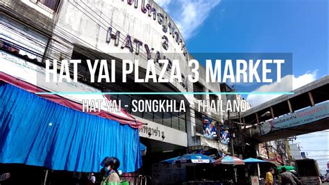 HAT YAI The Market Where Tourists Never Come YouTube