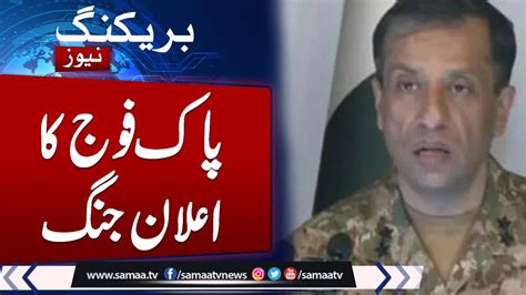 Dg Ispr Media Talk Pak Army Warns Pti And Anti State Final Message