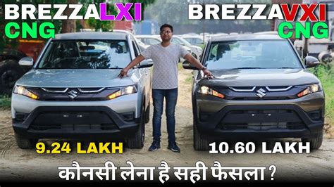 Brezza Cng Lxi Vs Vxi Cng Comparison L Brezza Lxi Cng Vs Brezza Vxi