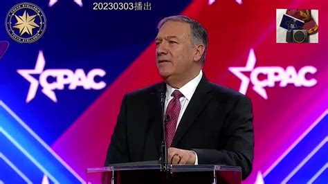 Pompeo Revealed At The CPAC Meeting When He Was The Secretary Of State