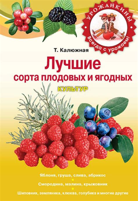 Литература / Статьи / FloraPedia.ru - Энциклопедия растений