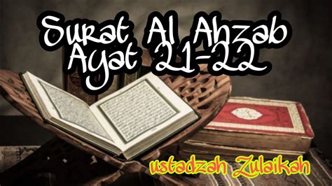 SURAT AL AHZAB AYAT 21 22 Ustadzah Zulaikah YouTube