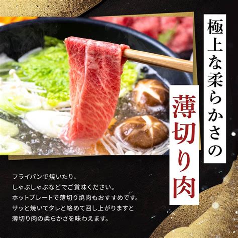 【楽天市場】【ふるさと納税】飛騨牛a5 赤身肉 スライス 1kg（500g×2パック） モモ 又は カタ 肉 ｜国産 肉 牛肉 焼肉 すき焼き